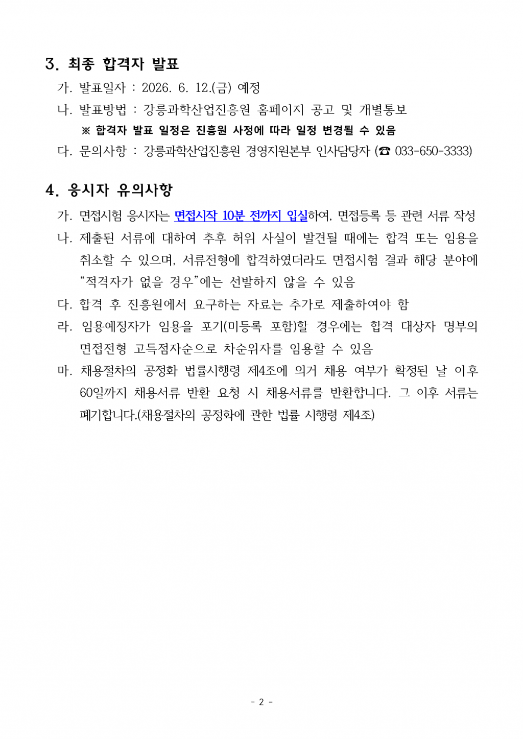 b7f3dedea12ffff692e08042ea94457a_1780293695_6714.png